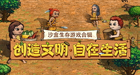 普京访华欢迎宴会